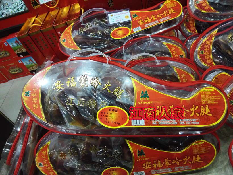 Anfu ham ham ham heart pieces pork leg meat Mengling portable box 1750g Jiangxi Ji'an specialty