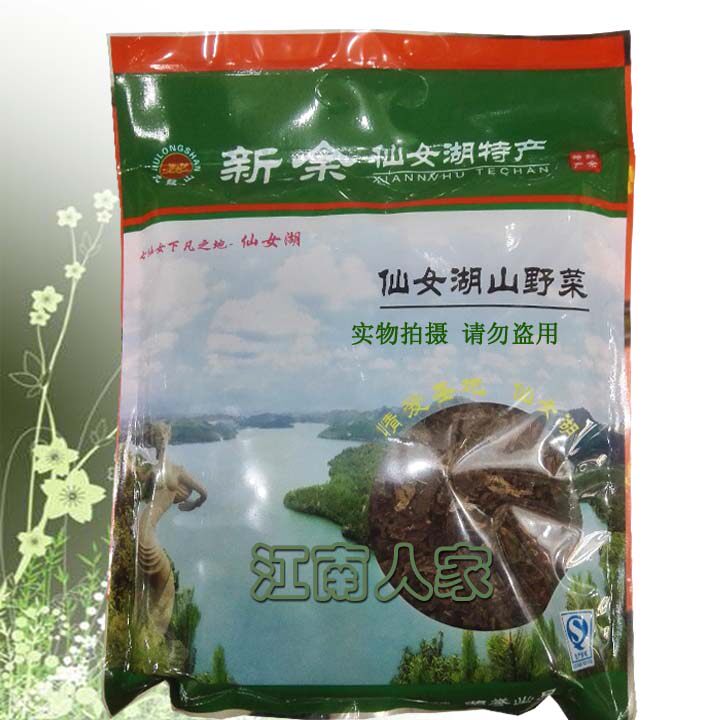 New Yu Kowloon Mountain Wild Vegetable Dry 200g Jiangxi Special