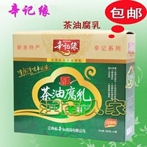 Xinji Yuan tea oil bean curd gift box 6*280g bottle gift box Jiangxi Xinyu specialty Jiangnan family