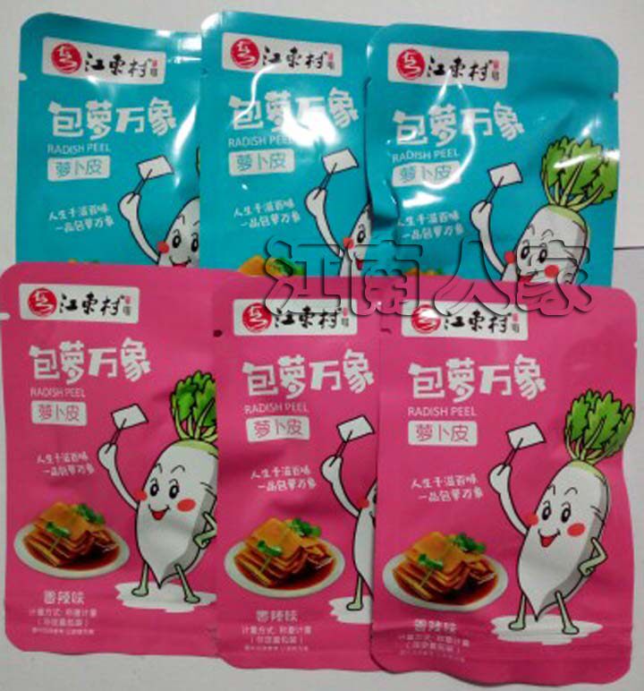 Jiangdong Village aftertaste hall Shuang Radish Peel 500 gr Acid sweet and crisp Next meal Instant Snack Jiangxi New Yu Special Maternity