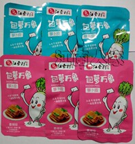 Jiangdong Village Yuweitang refreshing carrot skin 500g sweet and sour crispy instant snack Jiangxi Xinyu specialty