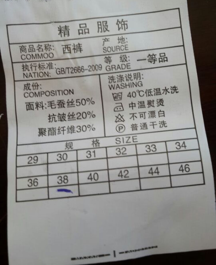 Pantalon droit pour printemps - Ref 1471044 Image 60