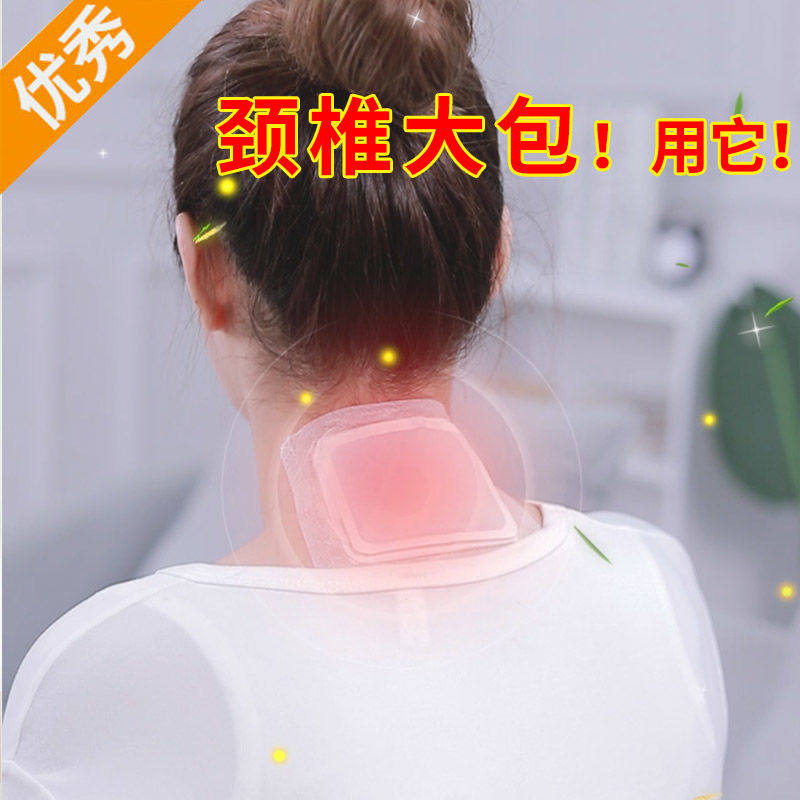 As long as rich and expensive don't pack (have helped 520391 people) solve various cervical spine problems buy 2 and send 1 buy 4 hair 7