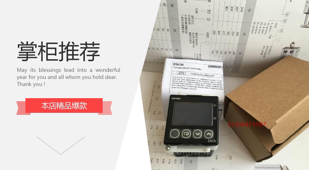 Temperature control table for temperature controllers E5CN-R2H03T-FLK E5CN-Q2H03T-FLK