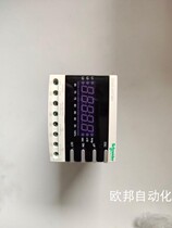 Brand new EOCR 3DM2-WRDBH digital display type motor protector motor protector
