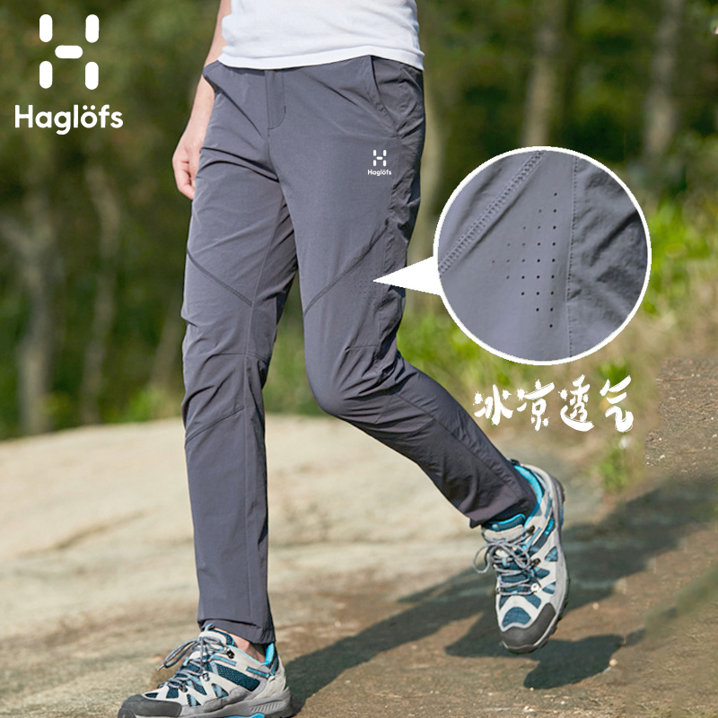 Haglofs Matchstick Spring/Summer Quick-Dry Pants Stretchy Hiking Pants Wear-Resistant Waterproof Trekking Casual Men's Pants