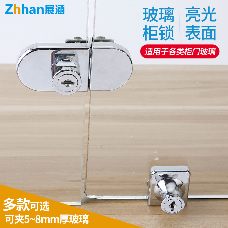 Glass Cabinet Lock Show Glass Cabinet Lock Sliding Door Sliding