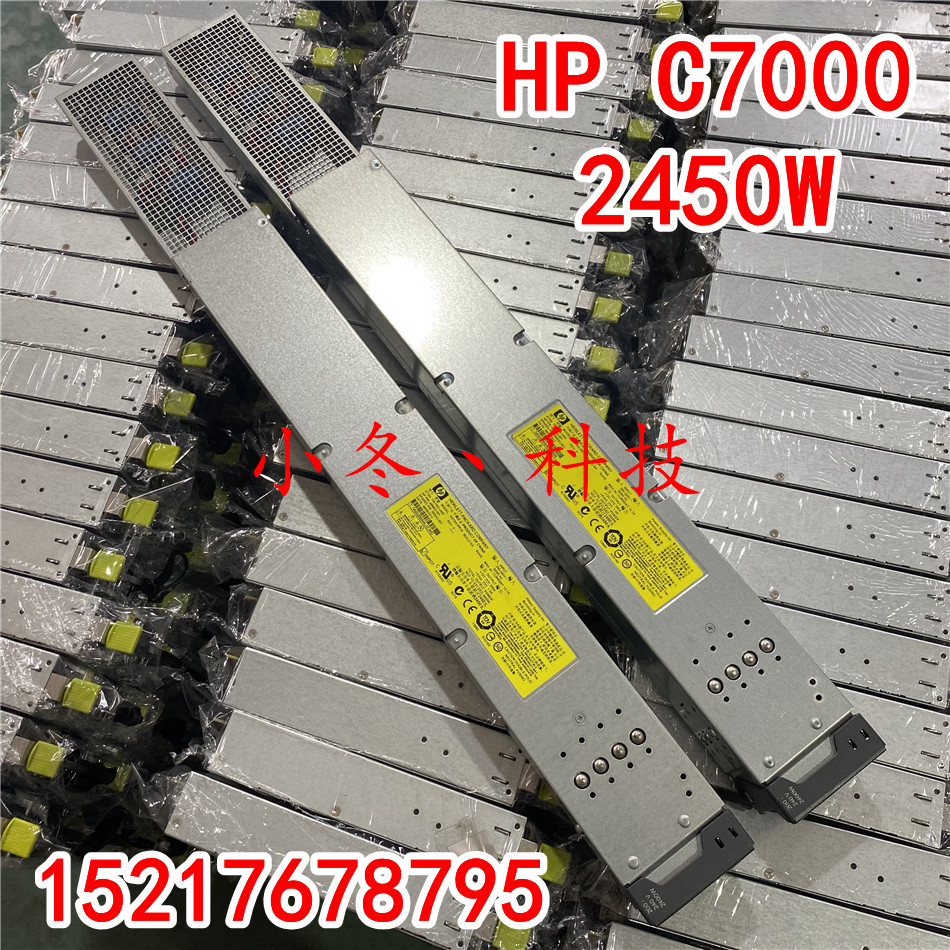 HP C7000 server power supply 2450W power supply 499243-B21 HSTNS-PR16