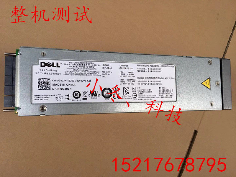 DELL M1000E server power 2700W G803N E2700P-00 12v200a power supply