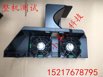 HP Z800 Chassis Memory Fan 508046-001 468761-001 with mounting bracket