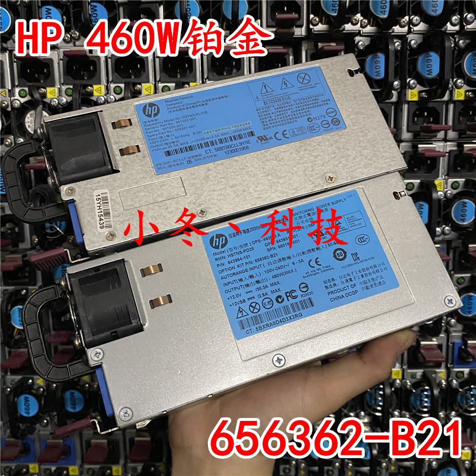 HP DL380P G8 460W Platinum Power Supply DPS-460MB A 643931-001 656362-B21