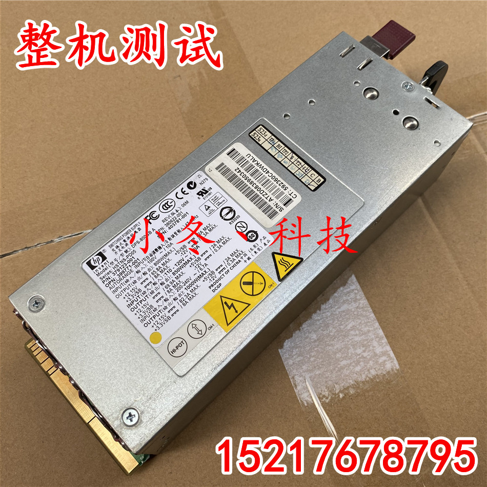 HP DL380G5 Server Power Supply 1000W DPS-800GB A 379123-001 403781-001