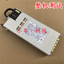 ARISTA DCS-7124SX DS460S-3-002 004 460W 10 Gigabit switch power supply