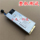 Серверный блок питания Wave SA5212H5 5212M5 PS-2801-9L мощностью 800 Вт mini 0
