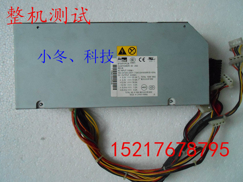 Apple G4 mirror power supply API1PC36PSCF401601B (C) 614-0224