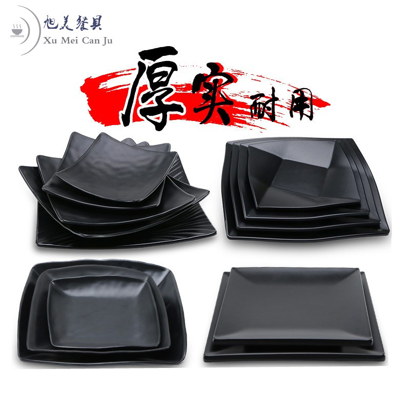 Black plate, melamine tableware, fruit snack plate, drop-resistant plastic frosted square nine-square plate square plate