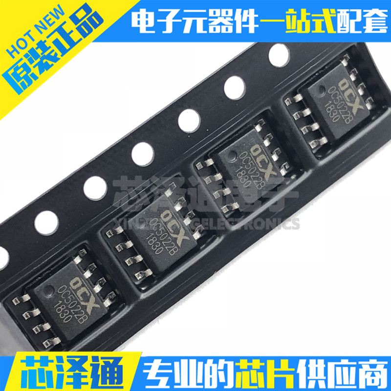 Xinzetong OC5022 OC5022B constant current driver chip built-in 60V MOS tube brand new original