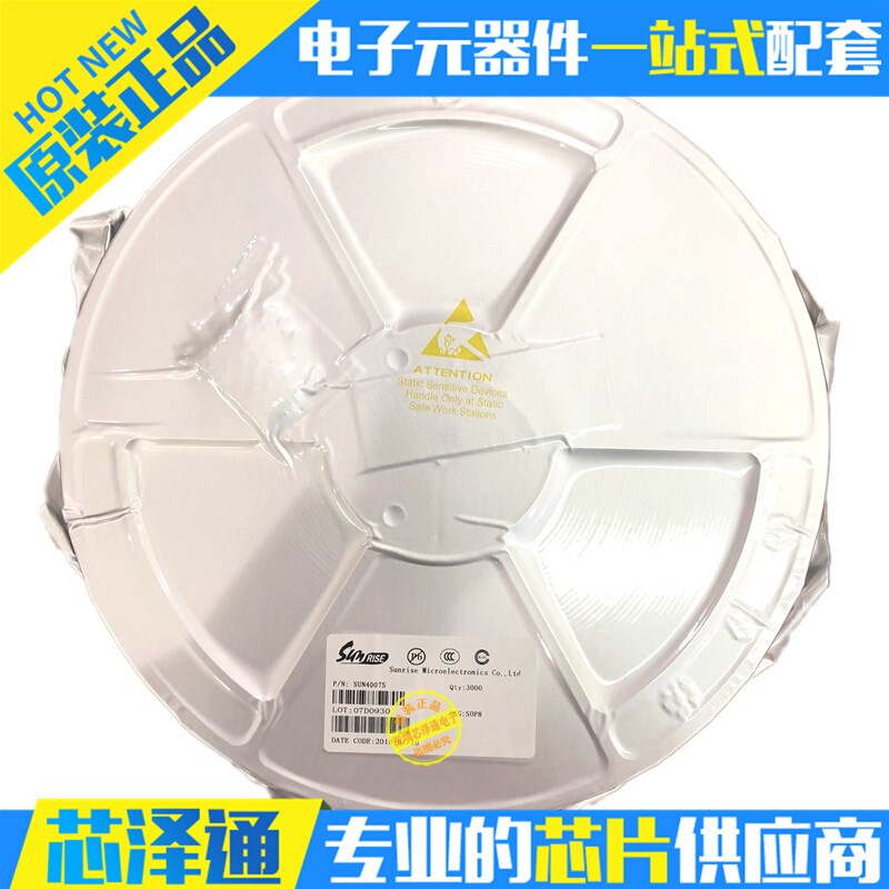 Xi Zietong can be directly shot TPS2041BDGNR MSOP 8 volume is very talkable