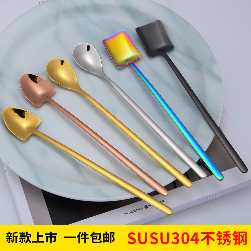 Coffee spoon small spoon spoon stainless steel creative mixing spoon cute long spoon long handle personalized seasoning spoon