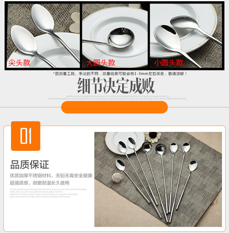 Bộ đồ ăn sáng tạo dài bằng thép không gỉ trộn muỗng tròn muỗng thanh với tay cầm dài muỗng muỗng cà phê muỗng gia vị muỗng - Cà phê phin cà phê inox