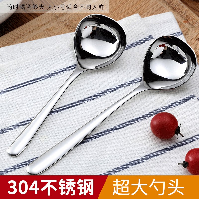 304 stainless steel soup spoon long handle household large soup spoon stainless steel porridge spoon Japanese soup spoon