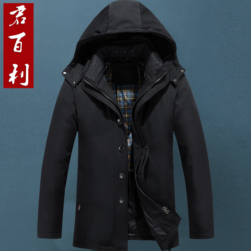 Blouson homme - Ref 3121134 Image 1