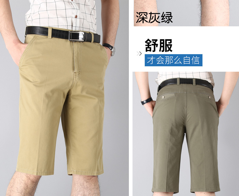 Mùa hè quần short cotton người đàn ông trung niên của quần cắt quần trung niên quần âu nam cao eo lỏng quần 7 điểm quần