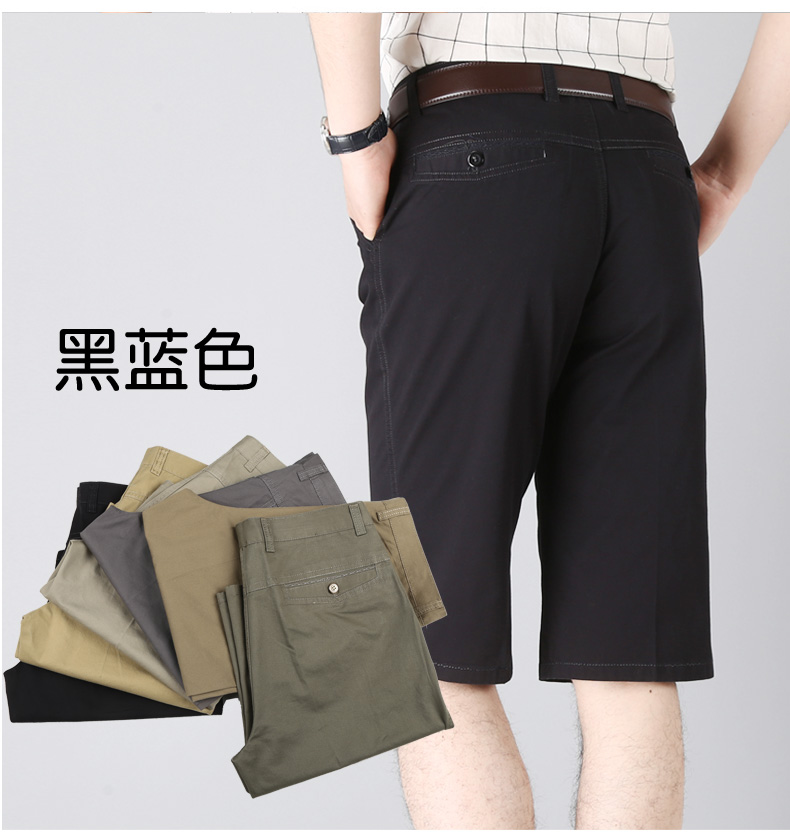 Mùa hè quần short cotton người đàn ông trung niên của quần cắt quần trung niên quần âu nam cao eo lỏng quần 7 điểm quần quần sooc bò nam