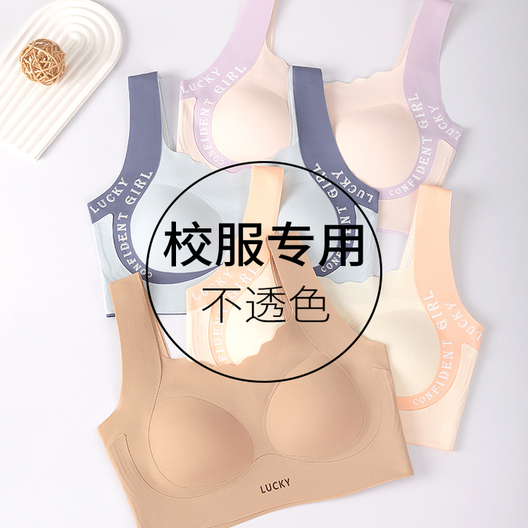 Yikuo Teenage Stage Two Bra Girls' Sports Vest Underwear for Students in Middle and High School Girls in the Developmental Stage Yikuo Teenage Stage Two Bra Girls' Sports Vest Underwear for Students in Middle and High School Girls in the Developmental Stage