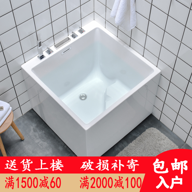 Custom acrylic Japanese square bathtub small apartment type mini deep soak simple freestanding adult household bath