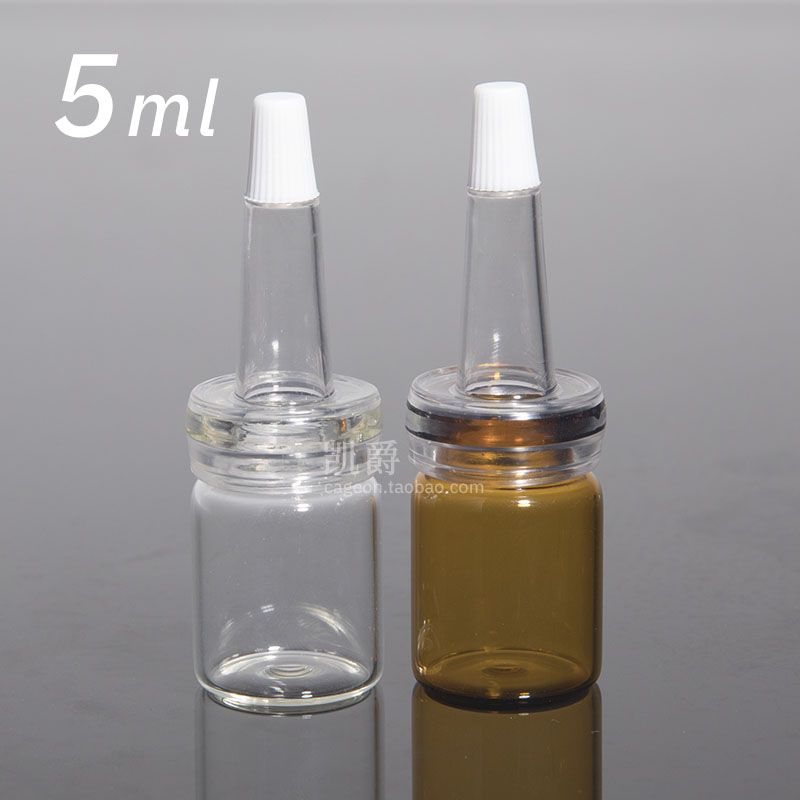 High-grade 5ml stock solution bottle freeze-dried powder tip cap horn dripper vial lotion essence bottle