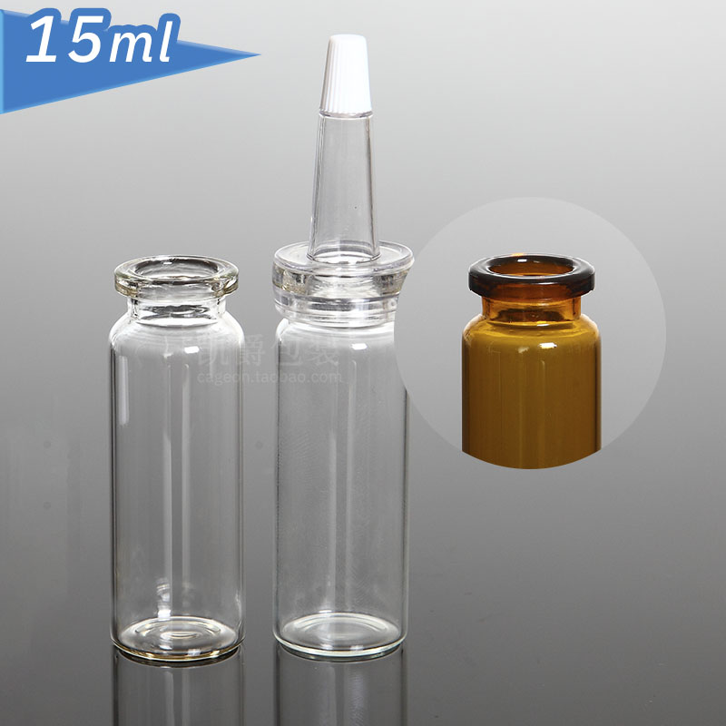 Bouric acid stock liquid fine hua liquid glass Siliclin bottle 15ml sharp mouth horn head drop cosmetic liquid split bottle