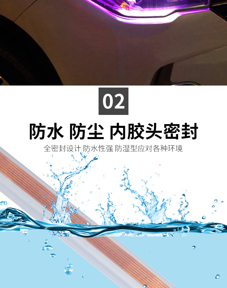 淮穗-手机端导光条详情-psd_09.jpg?x-oss-process=image/format,png