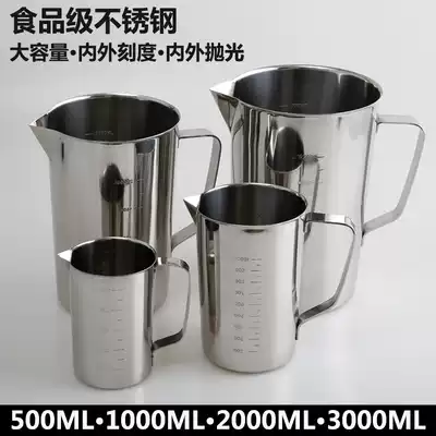 High quality 304 stainless steel measuring cup large capacity 3000ML beaker baking cup liquid liquid liquid measuring cup