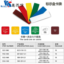 Hui and the letter mark the card marking the card of the card