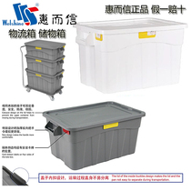 Double logistics box turnover Box Pizza DOUGH Box white bread storage turnover box cover storage box pizza box