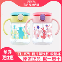 Richell Riqir Baby sippy cup Drinking cup with handle Baby leak-proof duckbill cup Water cup Leak-proof