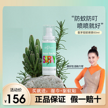 American OBased Obie Shinmouth Mosquito Repellent Spray Repellent baby Childrens baby anti-mosquito bite Outdoor