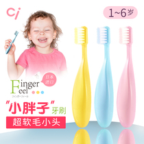Japan Ci Childrens toothbrush Soft hairy head short shank infant baby training toothbrush Dairy 1-2-3-6 ½ years old