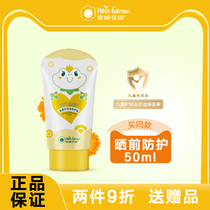 Nm Garden Baby Golden Flowers Protective Milk Baby Sun Front Protective Isolated Cream Emollient Cream Neonatal available