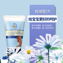 Nm Garden Baby Care Hip Cream Newborn Baby Red Pp Pap Hip Cream Fart PP Cream Red Ass Cream
