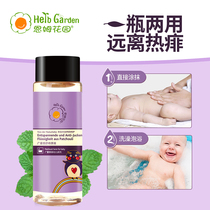  Nm Garden Wide Patchouli Shu Prickly Liquid Freshly Baby Baby Liquid Go to Prickly Powder and Stop Itching 120m
