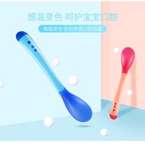 Turn the bear newborn baby spoon baby supplementary food feeding water anti-scalding temperature-sensitive silicone soft head soft spoon