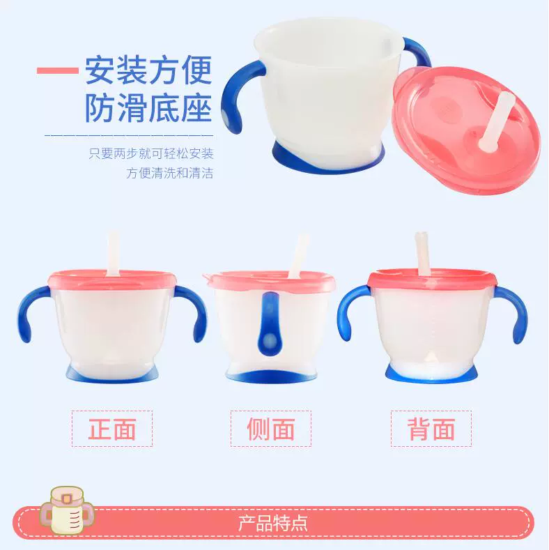 Richell Richell Baby Child Child Straw Cup Baby Learning Cup Cup Baby Uống với Tay cầm Cốc uống - Cup / Table ware / mài / Phụ kiện