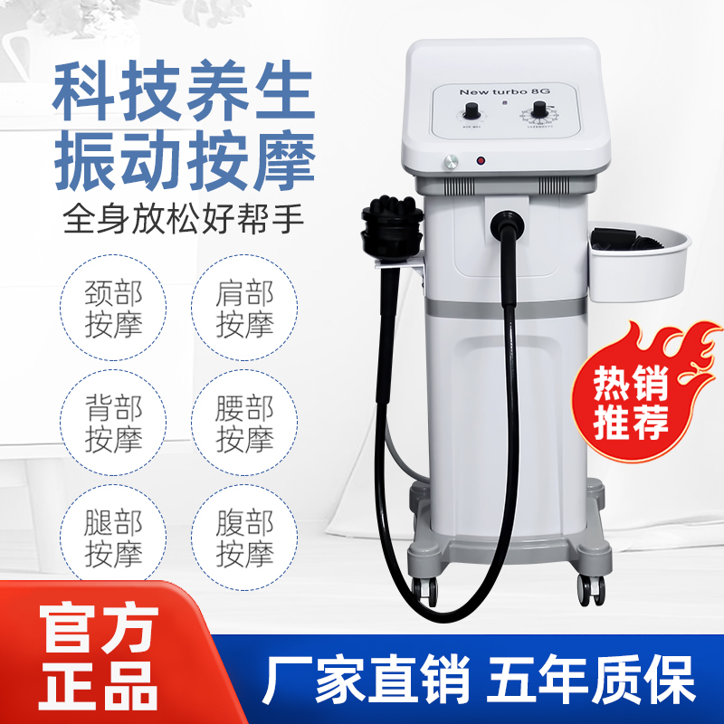 G5 Vibration Instrument G8 Vibration Massager Vibration Massage Vertical Body Health Instrument Beauty Salon High-Power Instrument