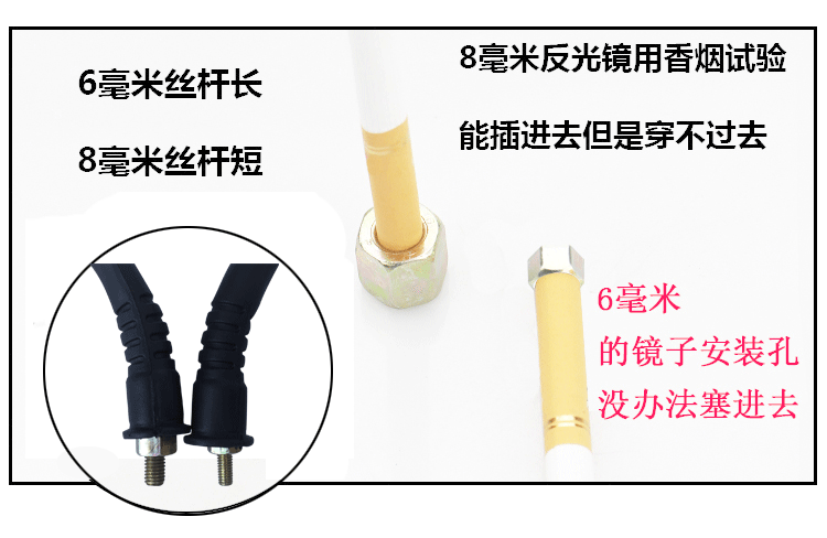 Gương chiếu hậu xe điện Gương xe máy gương xe máy điện tay ga gương sửa đổi phổ gương 6 mm8mm kính yaz crg