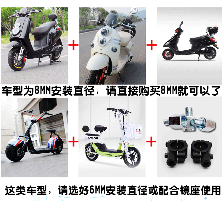 Gương chiếu hậu xe điện Gương xe máy gương xe máy điện tay ga gương sửa đổi phổ gương 6 mm8mm kính yaz crg