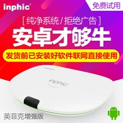 Mạng Inphic / 英 菲克 i6 TV top box Android HD không dây gia đình không dây - Trình phát TV thông minh