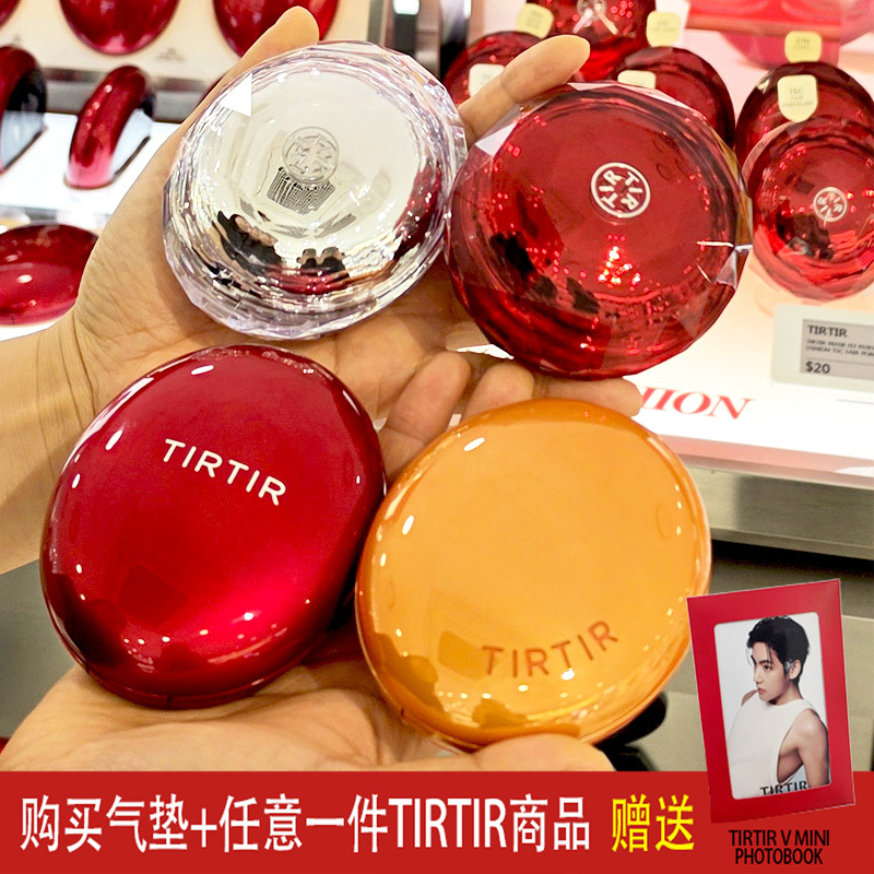 In-Stock Japan Triple Crown Korea Tirtir Long-Lasting Makeup Setting Concealer Radiant Cushion Foundation Moisturizing Concealer Oil Control
