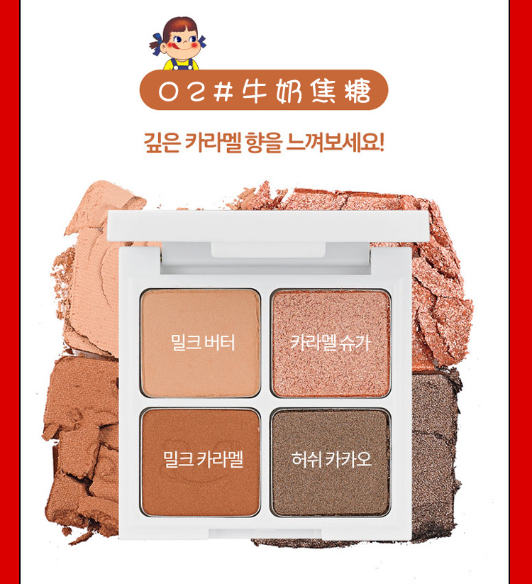 Hàn Quốc HOLIKA không hai trang điểm chung phấn mắt chống nắng dính son môi son bóng son môi gương - Bóng mắt bảng màu mắt tutu